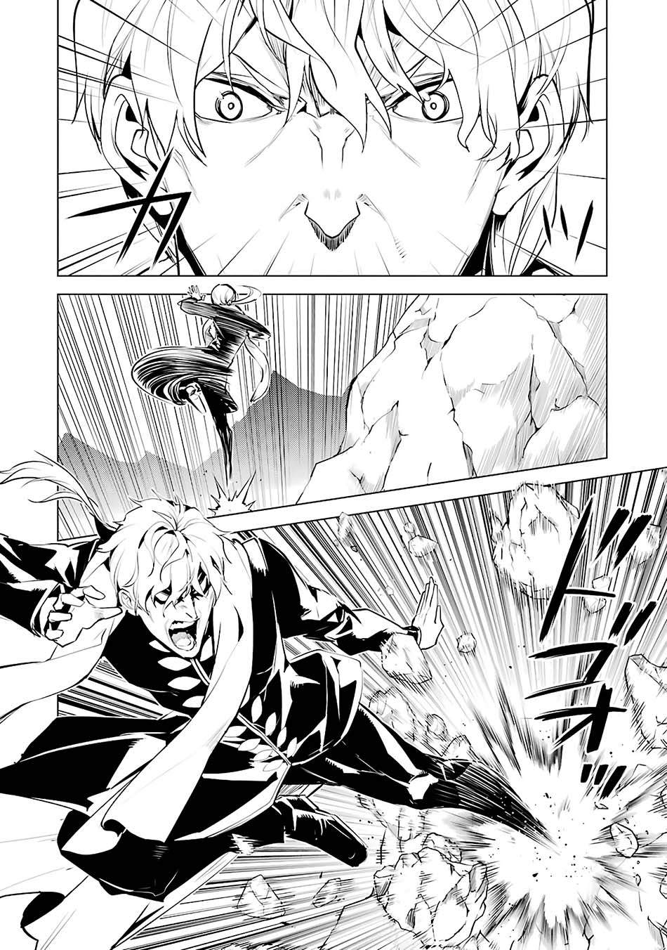 Tensei Kenja no Isekai Raifu ~Daini no Shokugyo wo Ete Sekai Saikyou ni Narimashita