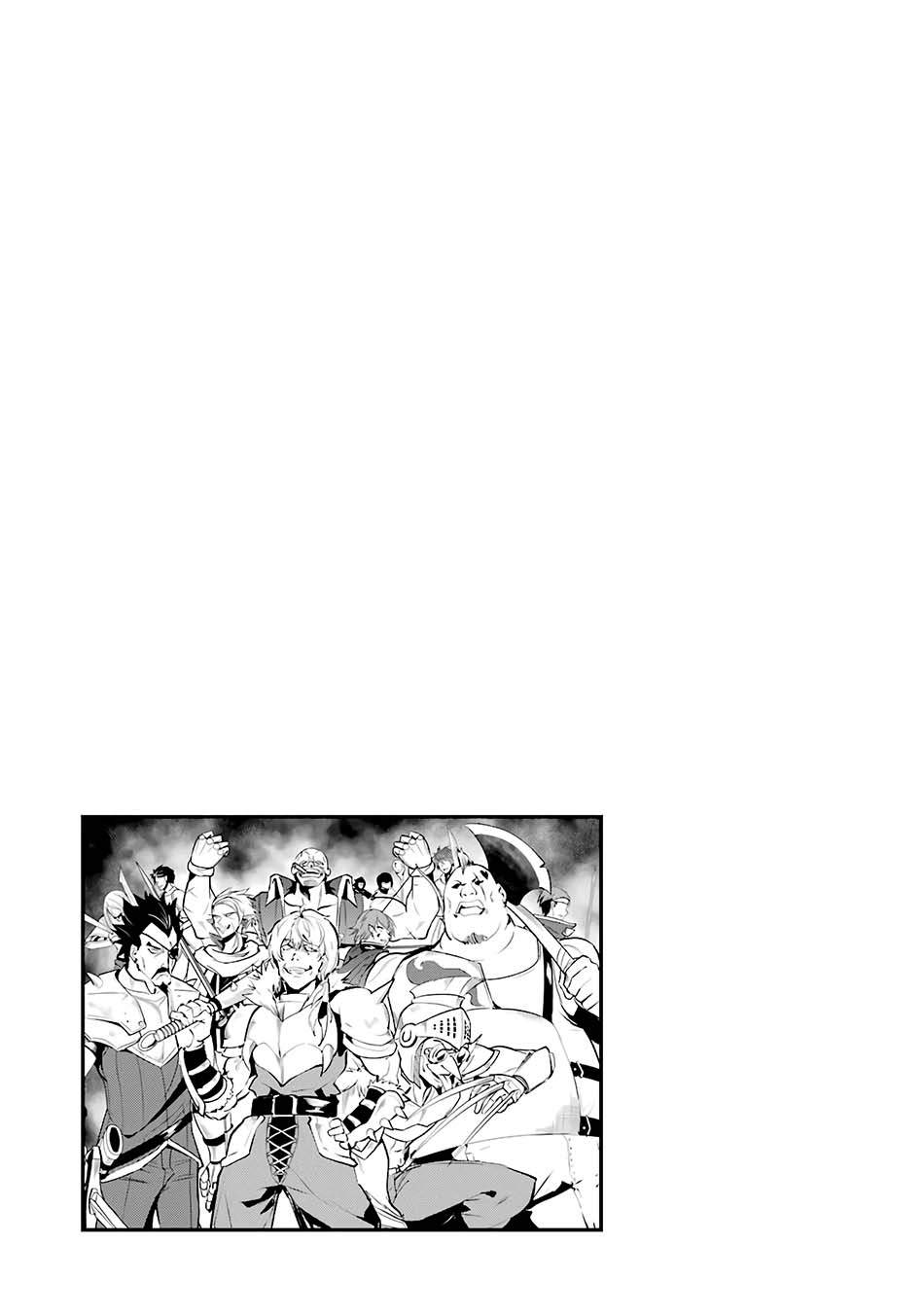 Tensei Kenja no Isekai Raifu ~Daini no Shokugyo wo Ete Sekai Saikyou ni Narimashita