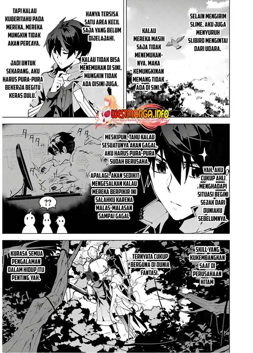 Tensei Kenja no Isekai Raifu ~Daini no Shokugyo wo Ete Sekai Saikyou ni Narimashita