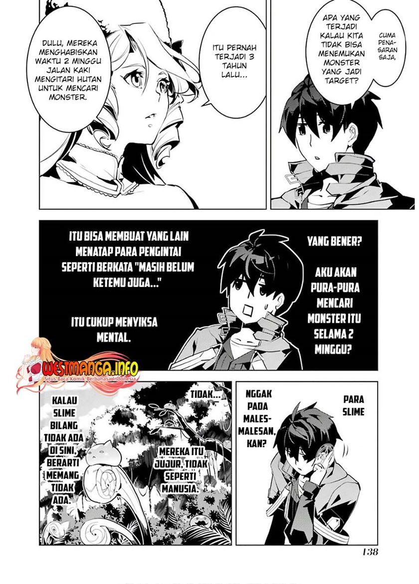 Tensei Kenja no Isekai Raifu ~Daini no Shokugyo wo Ete Sekai Saikyou ni Narimashita