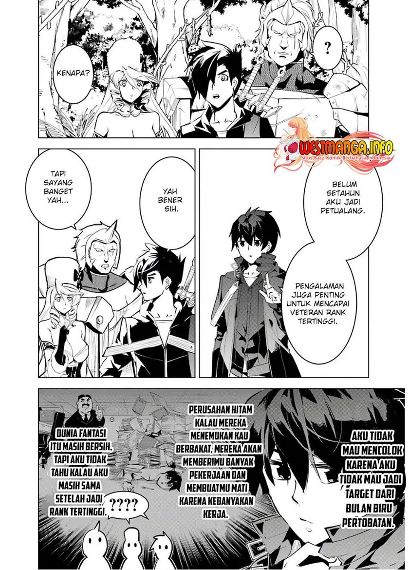 Tensei Kenja no Isekai Raifu ~Daini no Shokugyo wo Ete Sekai Saikyou ni Narimashita