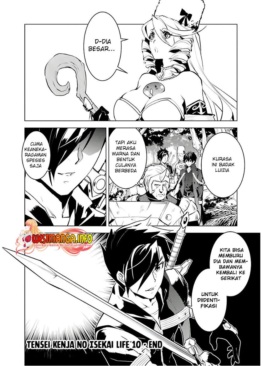 Tensei Kenja no Isekai Raifu ~Daini no Shokugyo wo Ete Sekai Saikyou ni Narimashita