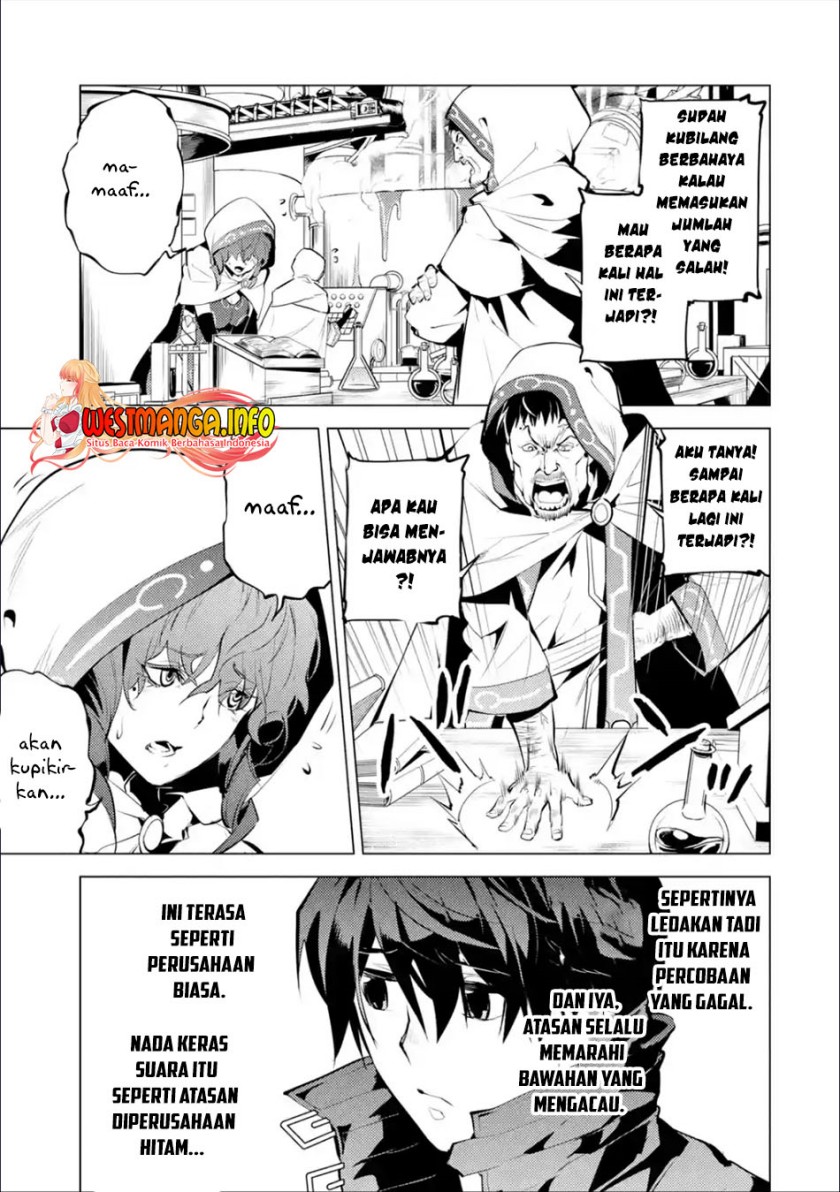 Tensei Kenja no Isekai Raifu ~Daini no Shokugyo wo Ete Sekai Saikyou ni Narimashita