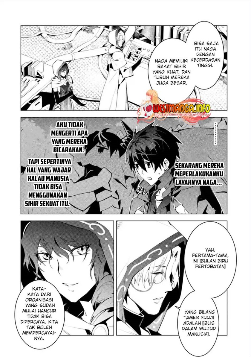 Tensei Kenja no Isekai Raifu ~Daini no Shokugyo wo Ete Sekai Saikyou ni Narimashita
