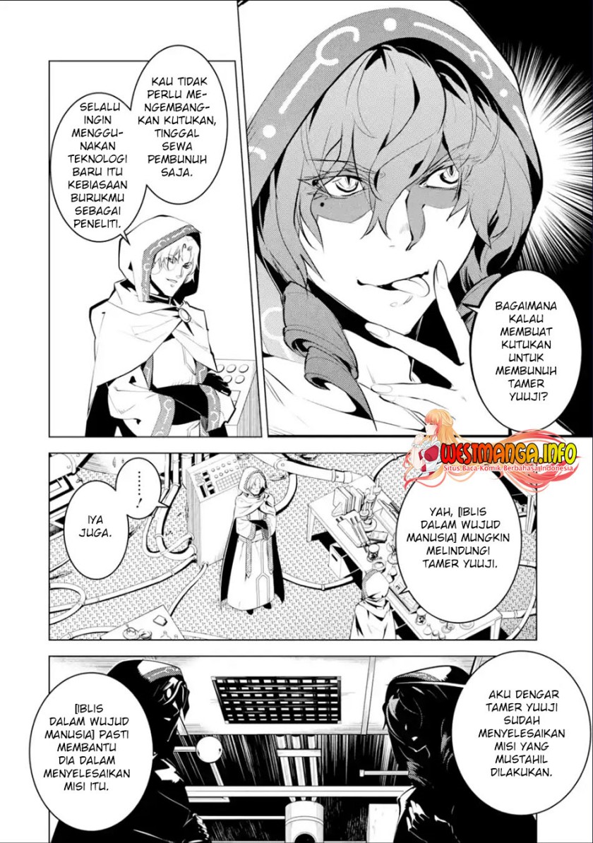 Tensei Kenja no Isekai Raifu ~Daini no Shokugyo wo Ete Sekai Saikyou ni Narimashita