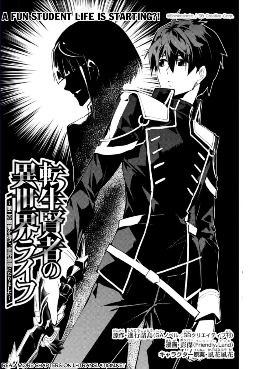 Tensei Kenja no Isekai Raifu ~Daini no Shokugyo wo Ete Sekai Saikyou ni Narimashita
