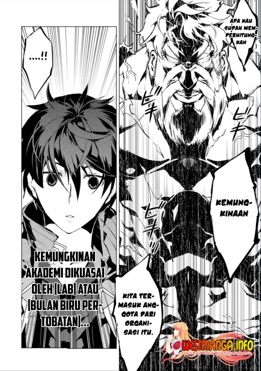 Tensei Kenja no Isekai Raifu ~Daini no Shokugyo wo Ete Sekai Saikyou ni Narimashita