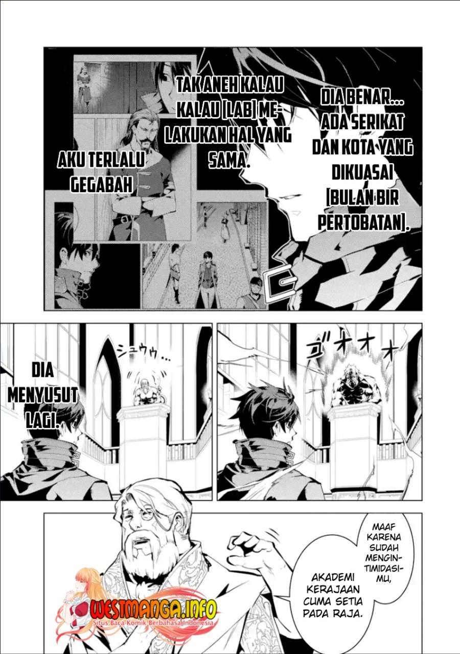 Tensei Kenja no Isekai Raifu ~Daini no Shokugyo wo Ete Sekai Saikyou ni Narimashita