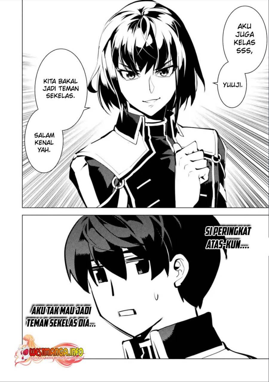 Tensei Kenja no Isekai Raifu ~Daini no Shokugyo wo Ete Sekai Saikyou ni Narimashita