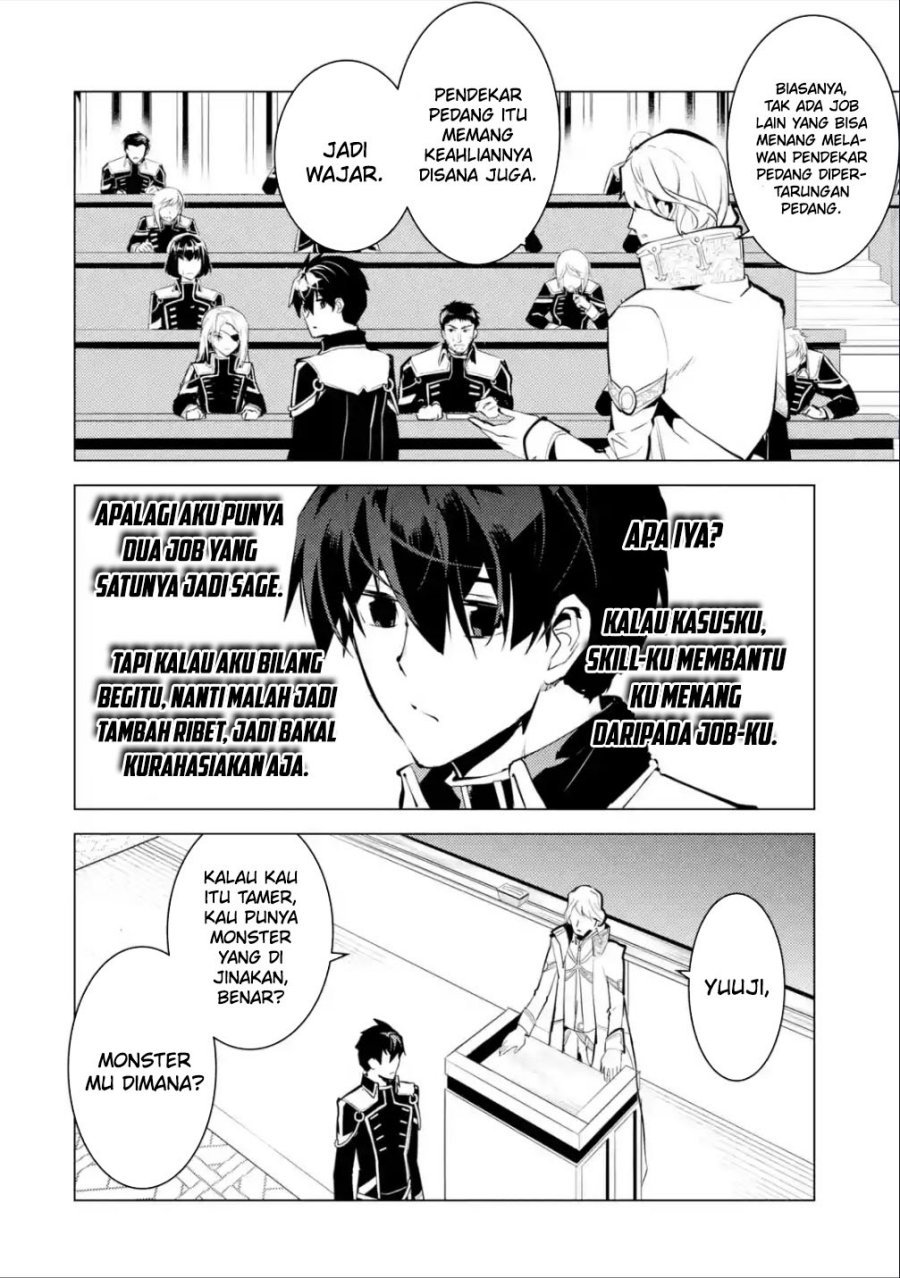 Tensei Kenja no Isekai Raifu ~Daini no Shokugyo wo Ete Sekai Saikyou ni Narimashita