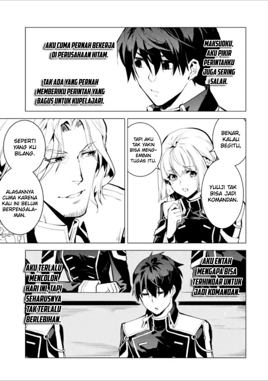 Tensei Kenja no Isekai Raifu ~Daini no Shokugyo wo Ete Sekai Saikyou ni Narimashita