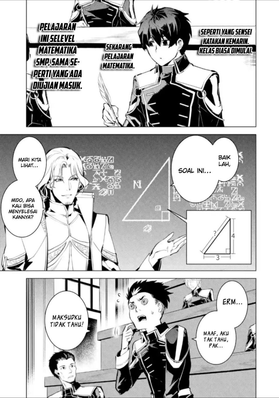 Tensei Kenja no Isekai Raifu ~Daini no Shokugyo wo Ete Sekai Saikyou ni Narimashita