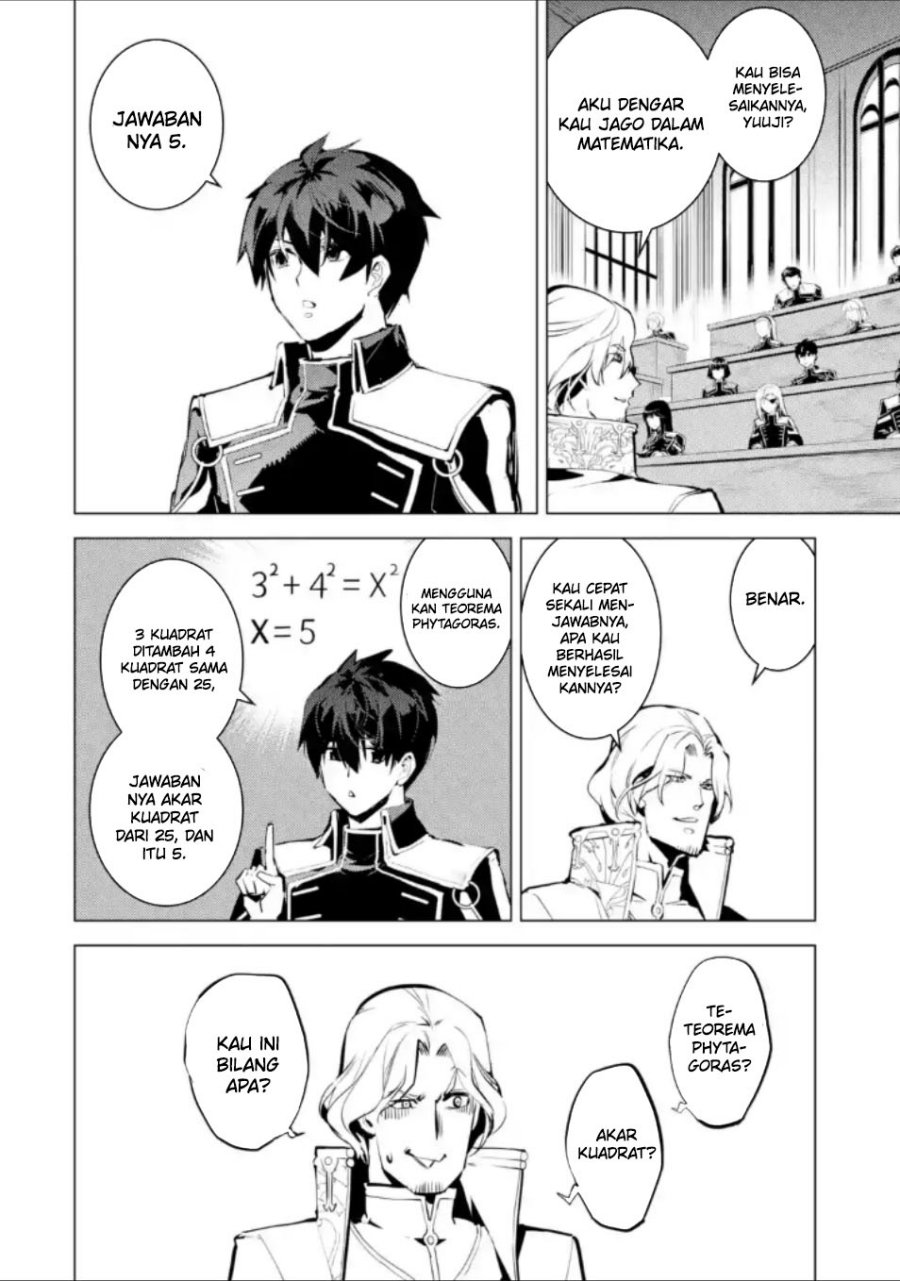 Tensei Kenja no Isekai Raifu ~Daini no Shokugyo wo Ete Sekai Saikyou ni Narimashita