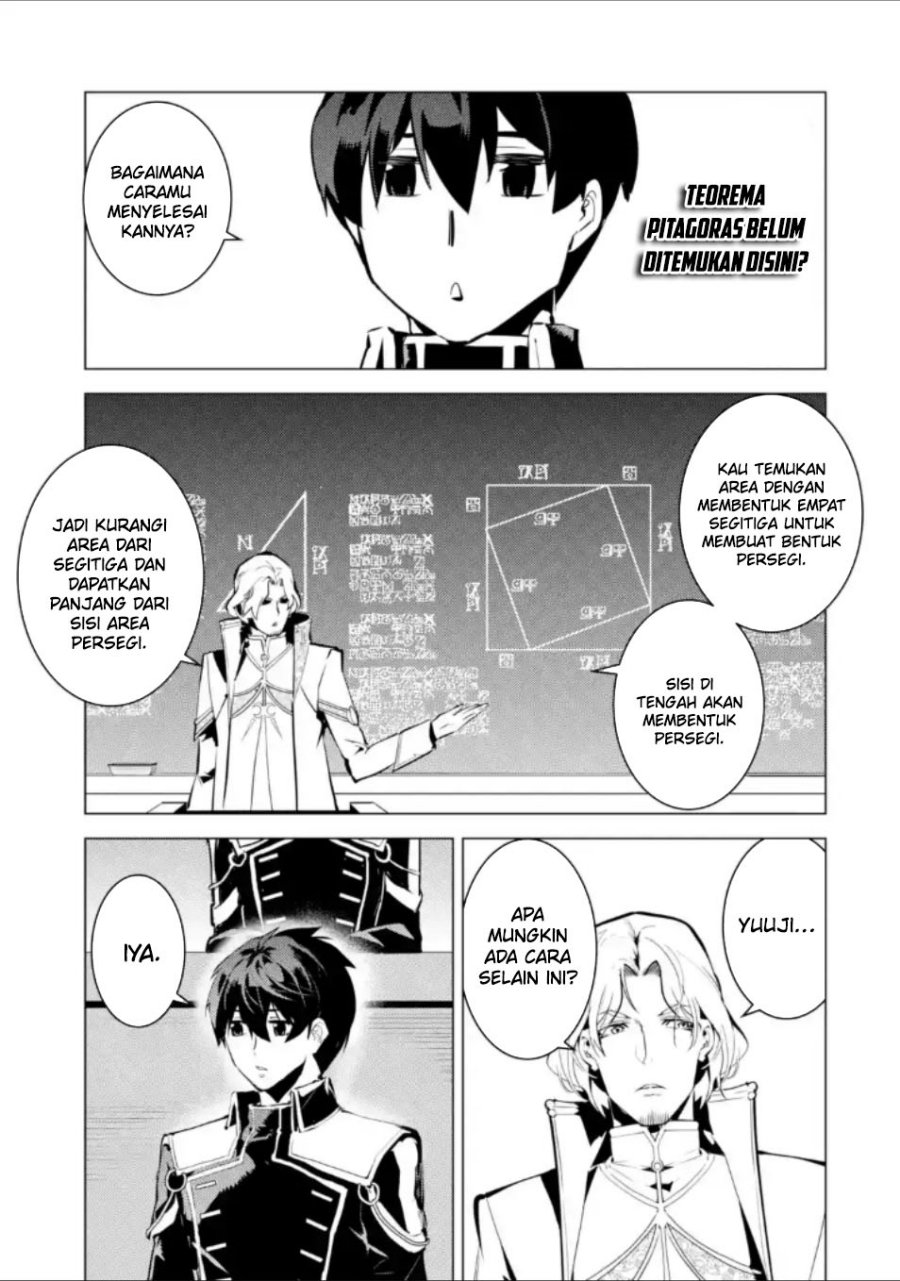 Tensei Kenja no Isekai Raifu ~Daini no Shokugyo wo Ete Sekai Saikyou ni Narimashita