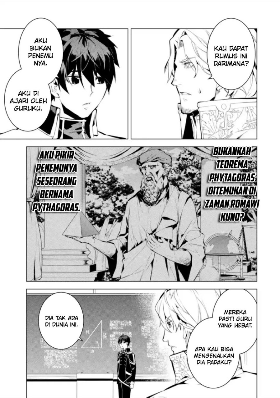 Tensei Kenja no Isekai Raifu ~Daini no Shokugyo wo Ete Sekai Saikyou ni Narimashita