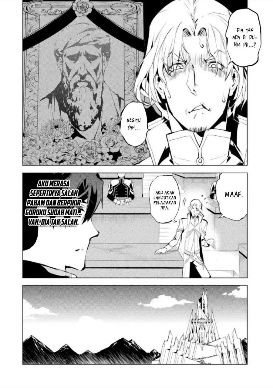 Tensei Kenja no Isekai Raifu ~Daini no Shokugyo wo Ete Sekai Saikyou ni Narimashita