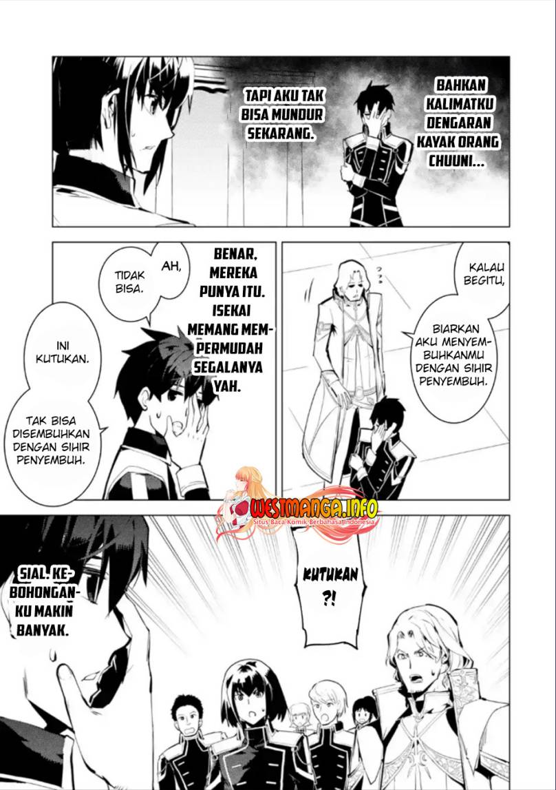 Tensei Kenja no Isekai Raifu ~Daini no Shokugyo wo Ete Sekai Saikyou ni Narimashita