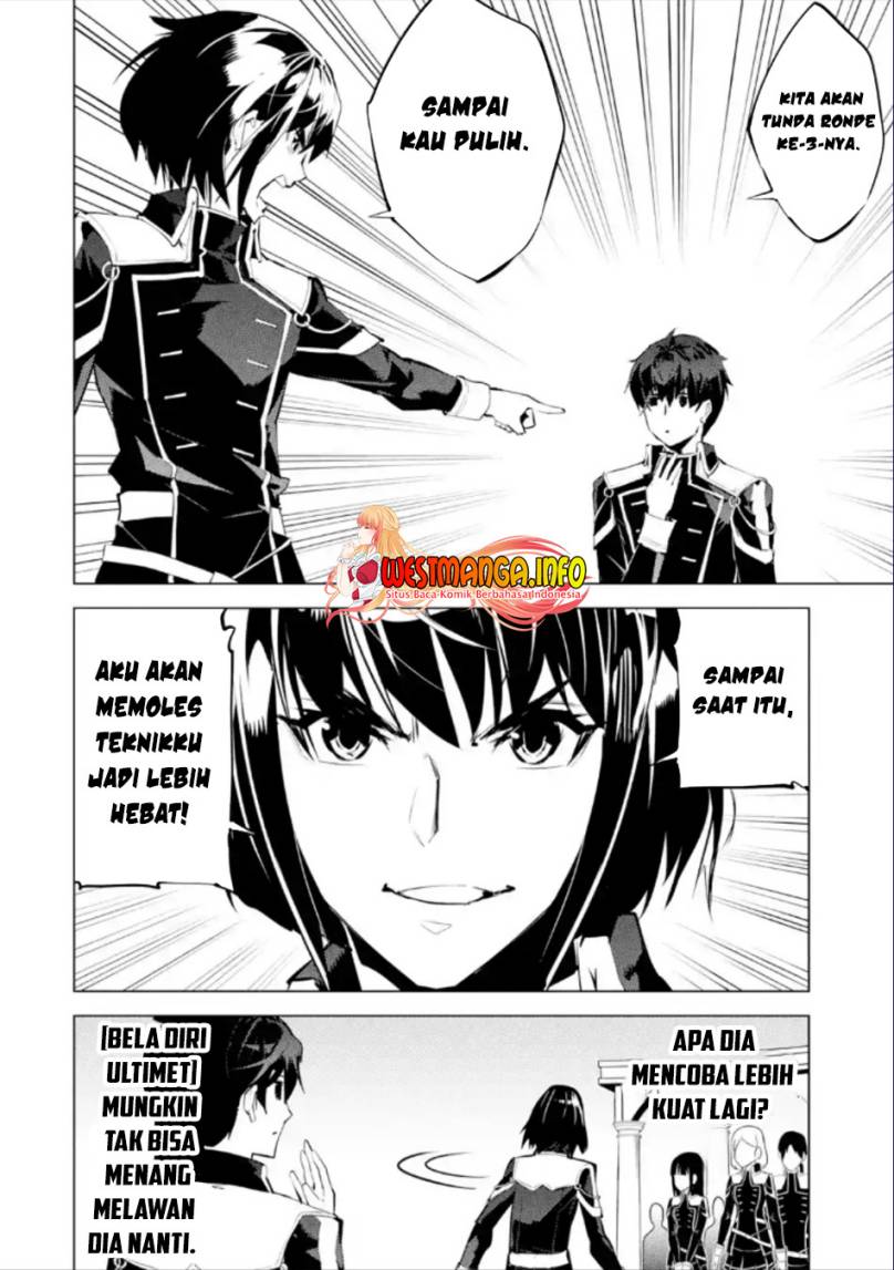 Tensei Kenja no Isekai Raifu ~Daini no Shokugyo wo Ete Sekai Saikyou ni Narimashita