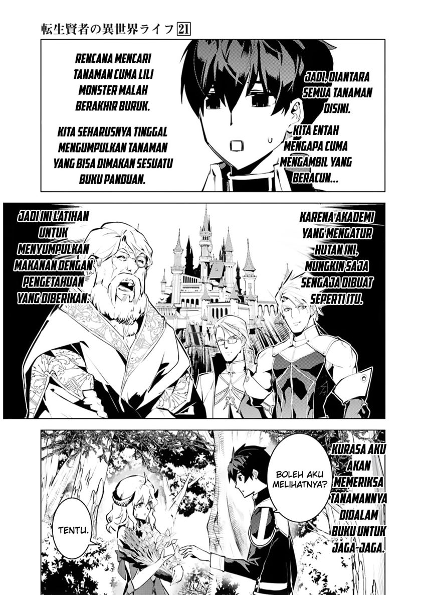 Tensei Kenja no Isekai Raifu ~Daini no Shokugyo wo Ete Sekai Saikyou ni Narimashita
