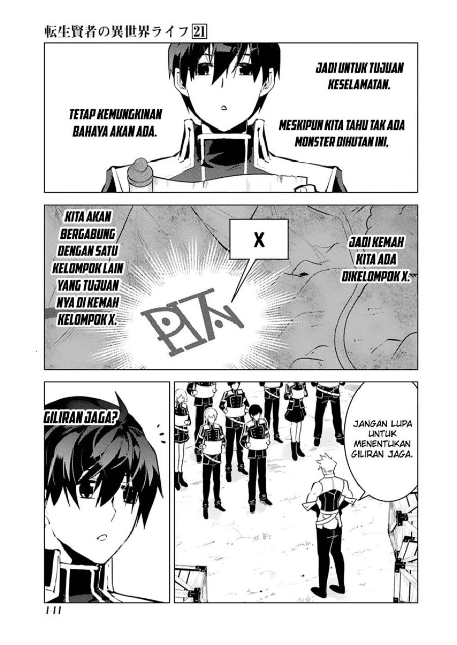 Tensei Kenja no Isekai Raifu ~Daini no Shokugyo wo Ete Sekai Saikyou ni Narimashita