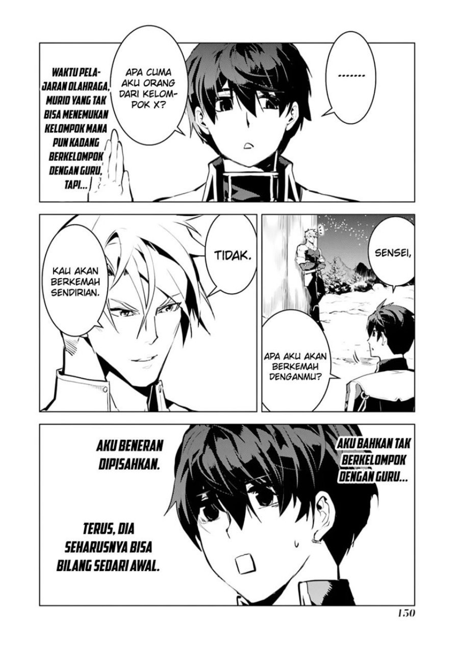 Tensei Kenja no Isekai Raifu ~Daini no Shokugyo wo Ete Sekai Saikyou ni Narimashita