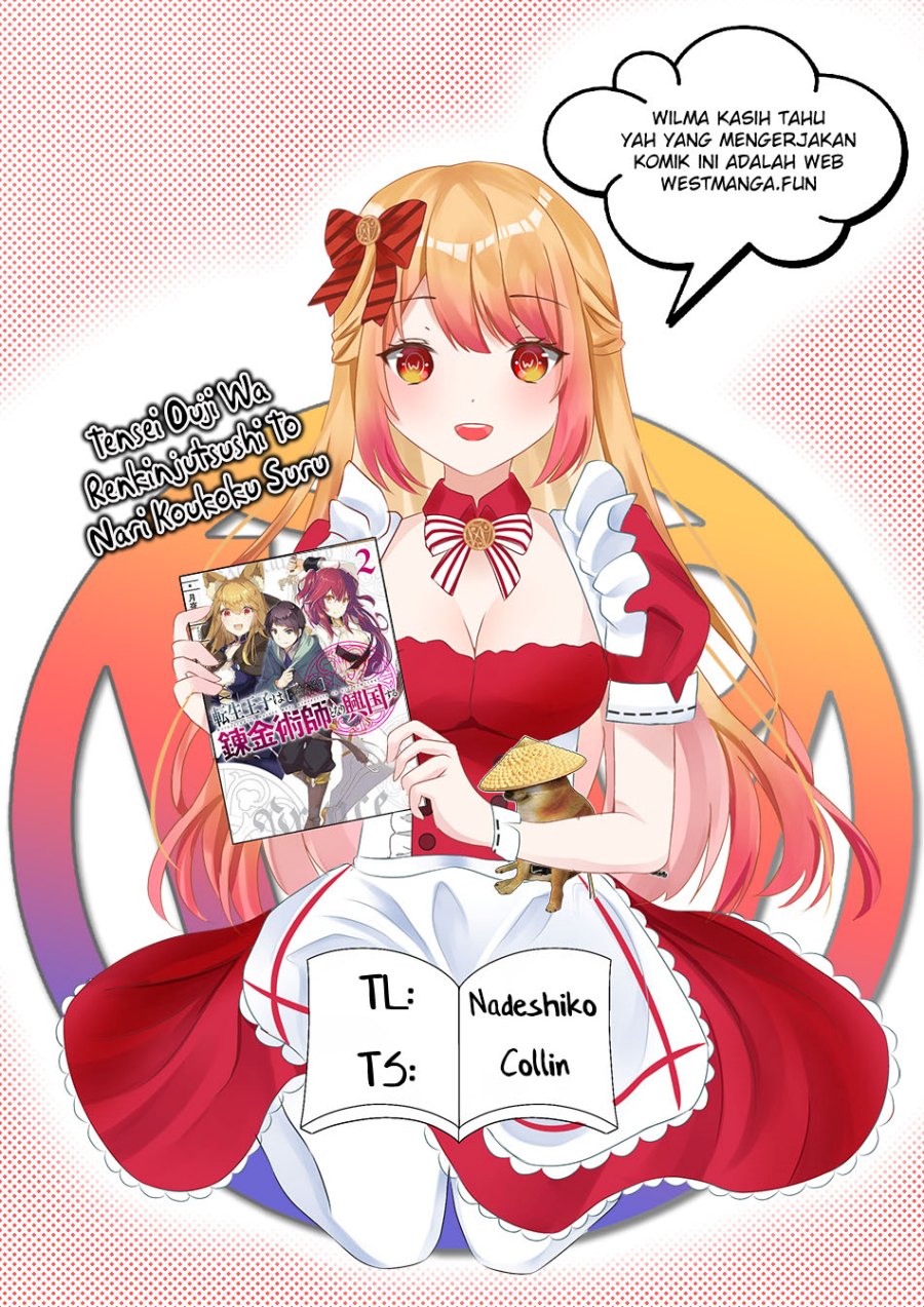 Tensei Ouji wa Renkinjutsushi to Nari Koukoku suru