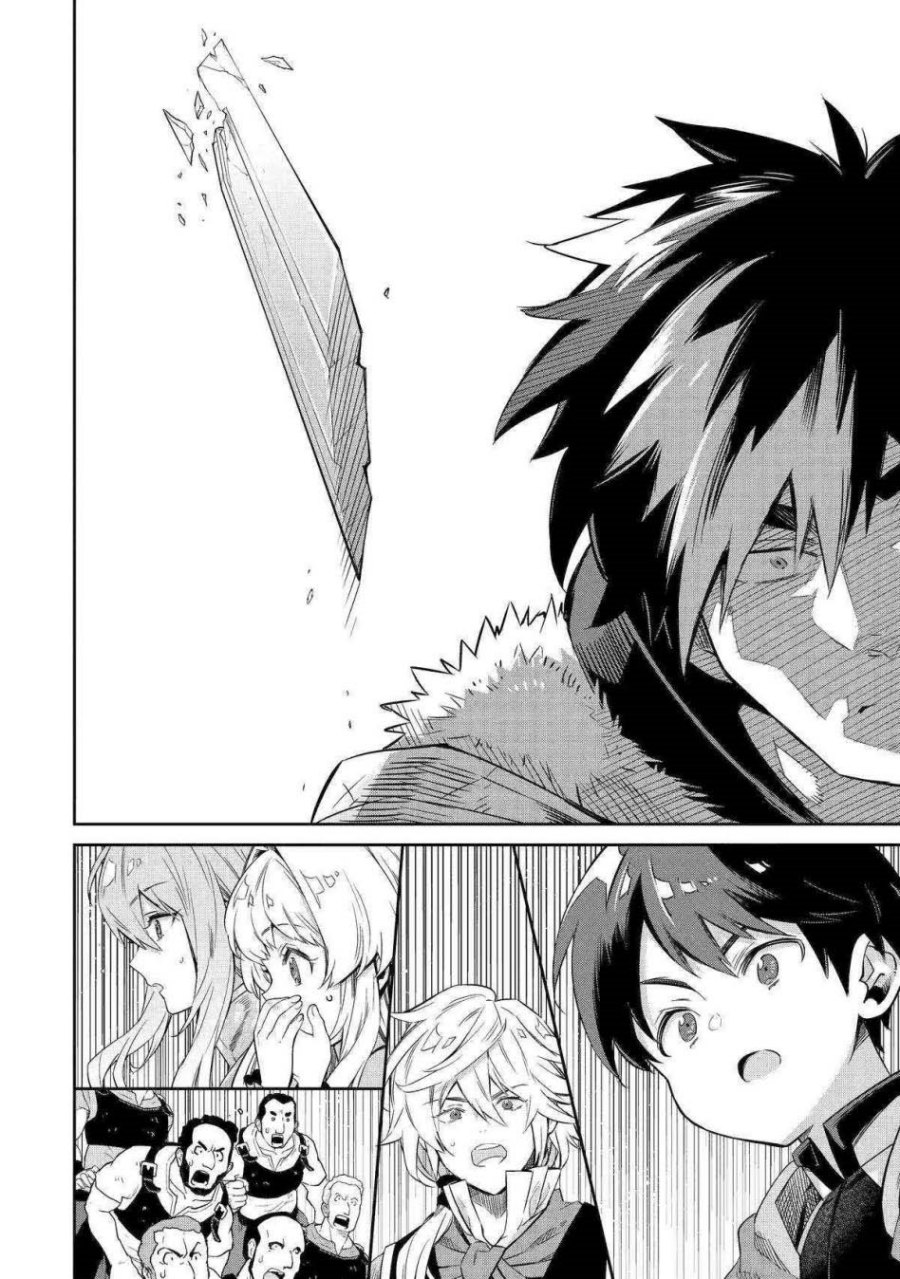 Tensei Ouji wa Renkinjutsushi to Nari Koukoku suru