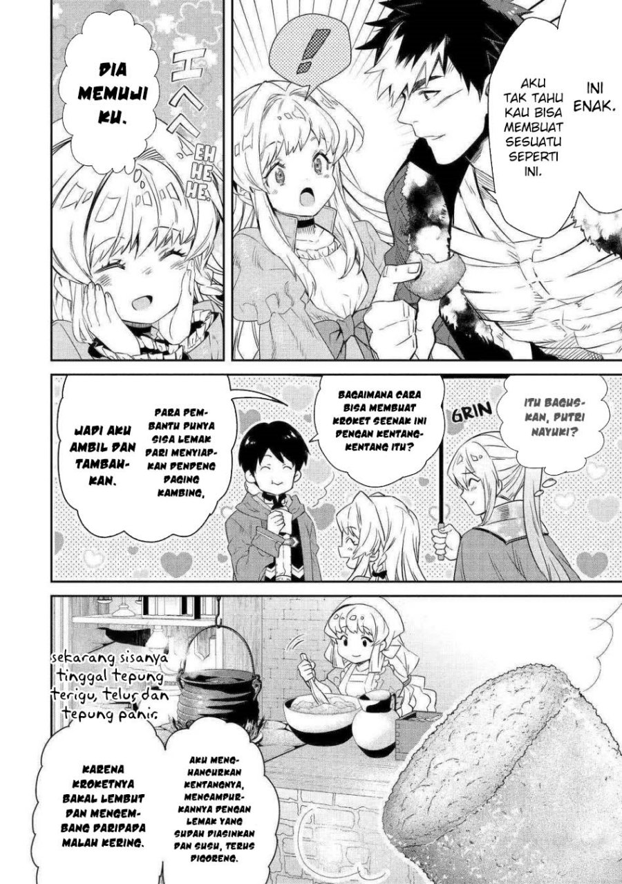 Tensei Ouji wa Renkinjutsushi to Nari Koukoku suru