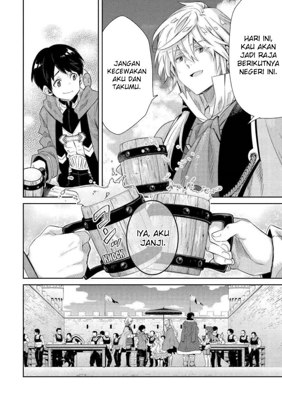 Tensei Ouji wa Renkinjutsushi to Nari Koukoku suru