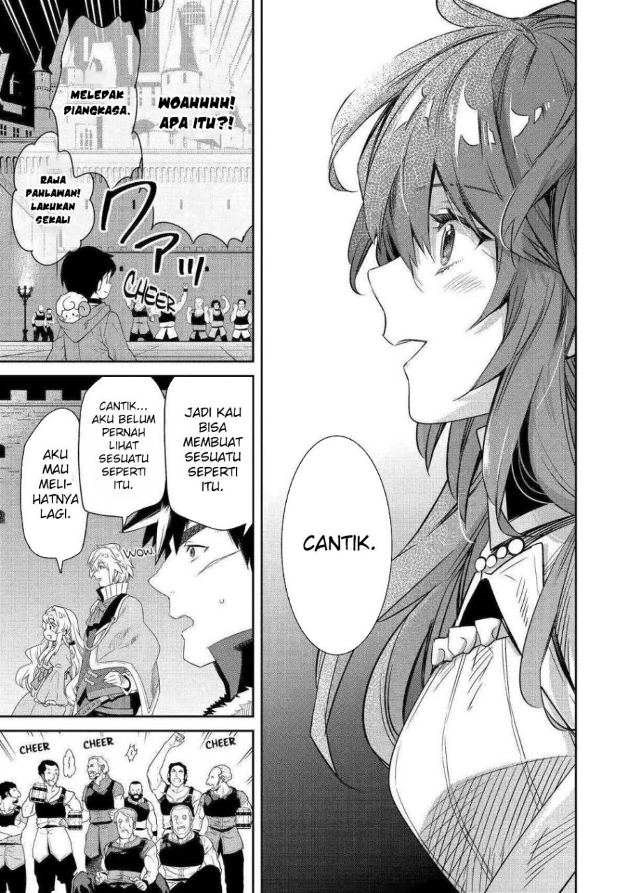 Tensei Ouji wa Renkinjutsushi to Nari Koukoku suru