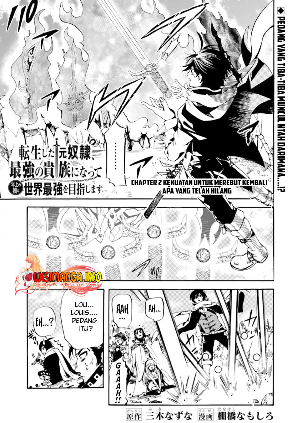 Tensei Shita Moto Dorei, Saikyou no Kizoku ni Natte Toshiue no Musume to Sekai Saikyou wo Mezashimasu