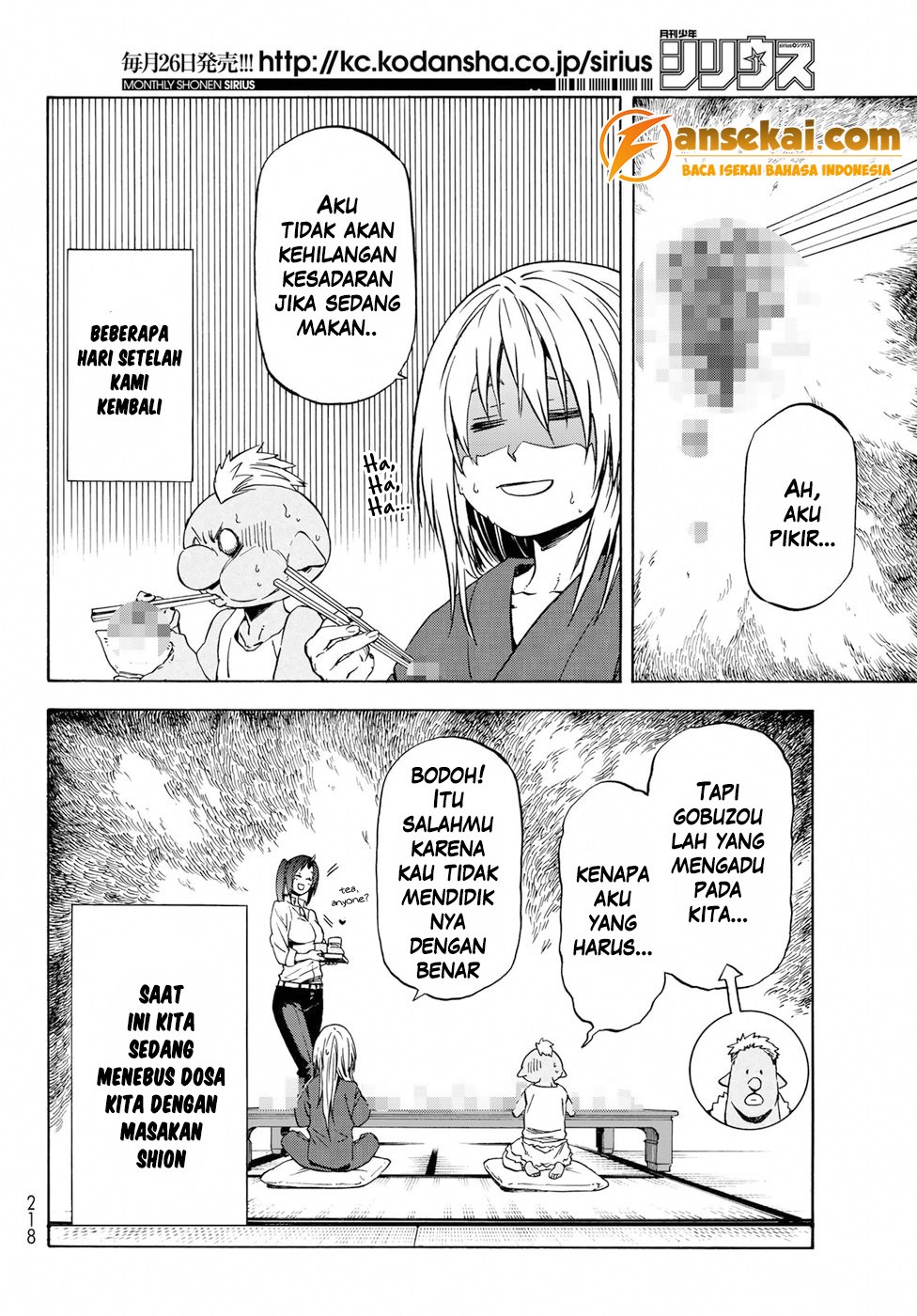 Tensei Shitara Slime Datta Ken