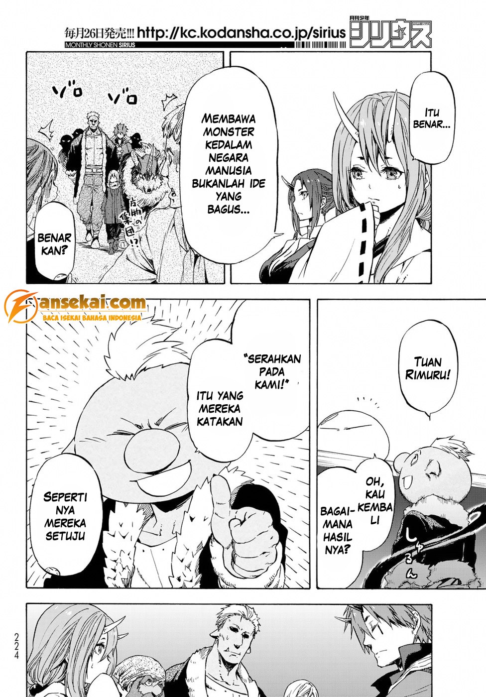 Tensei Shitara Slime Datta Ken