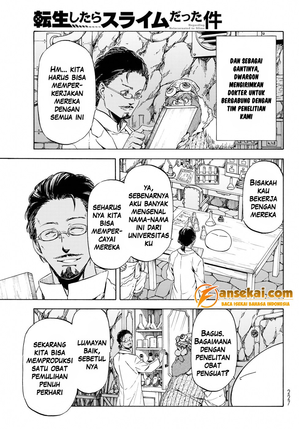 Tensei Shitara Slime Datta Ken