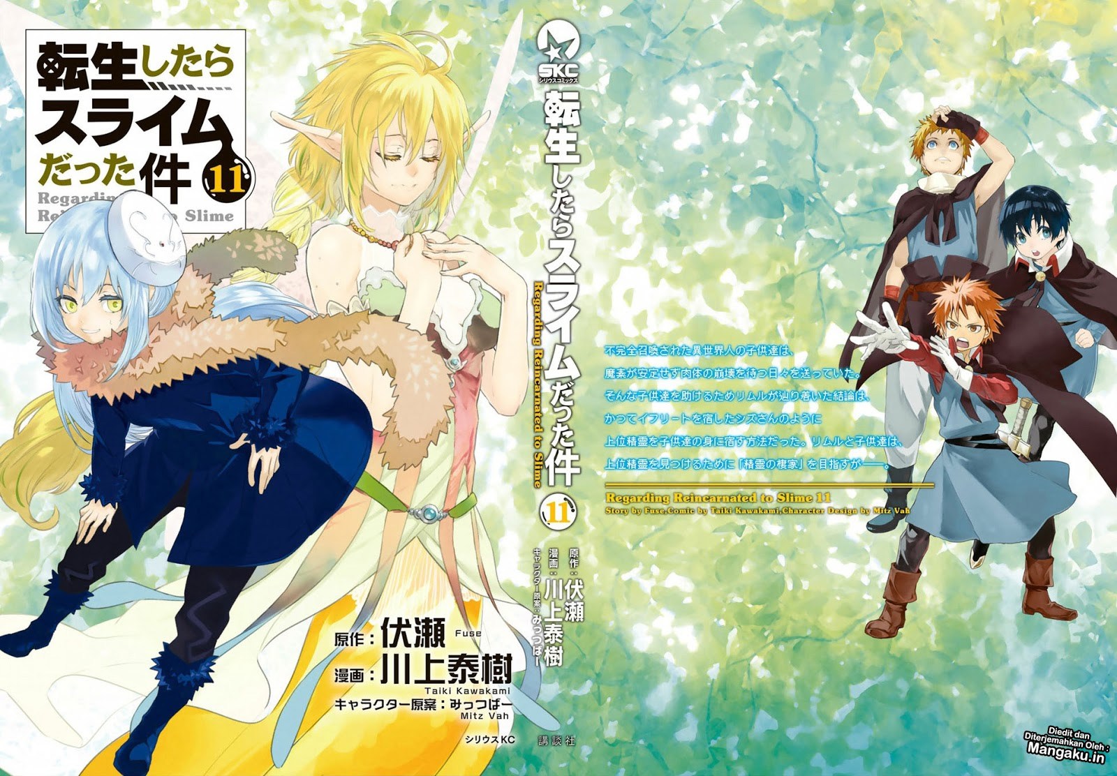 Tensei Shitara Slime Datta Ken