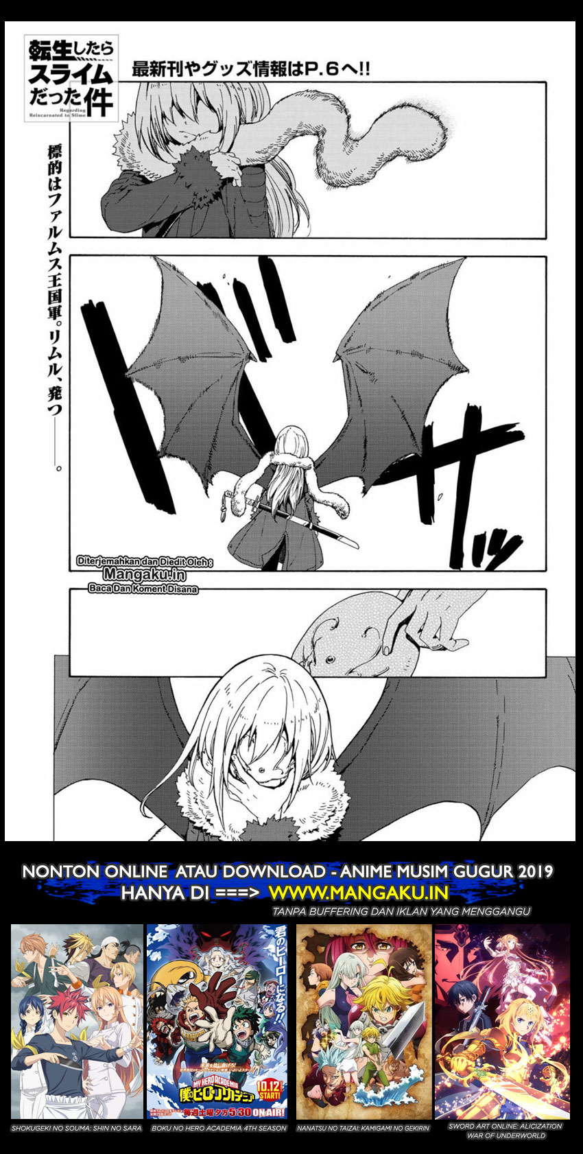 Tensei Shitara Slime Datta Ken