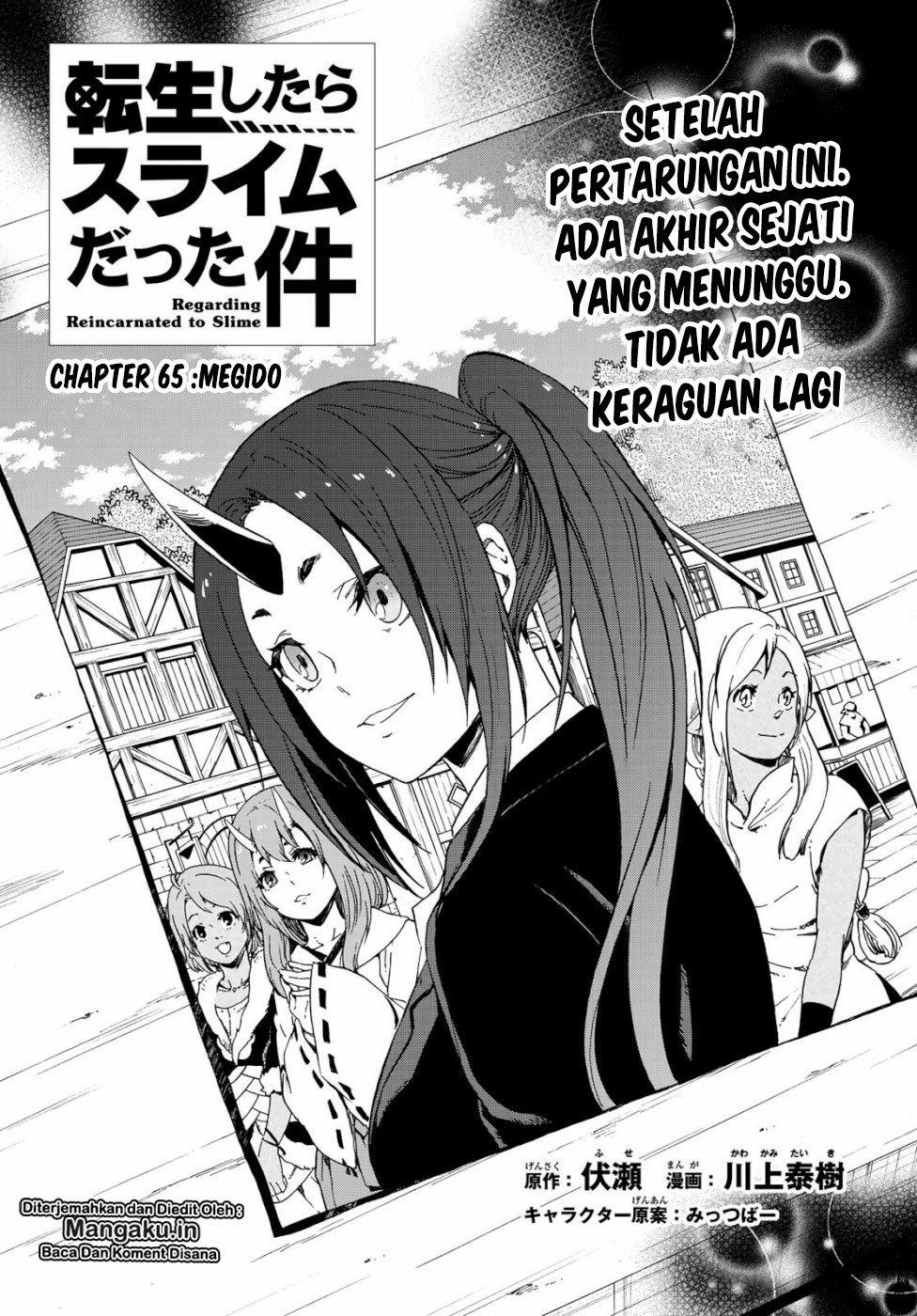 Tensei Shitara Slime Datta Ken