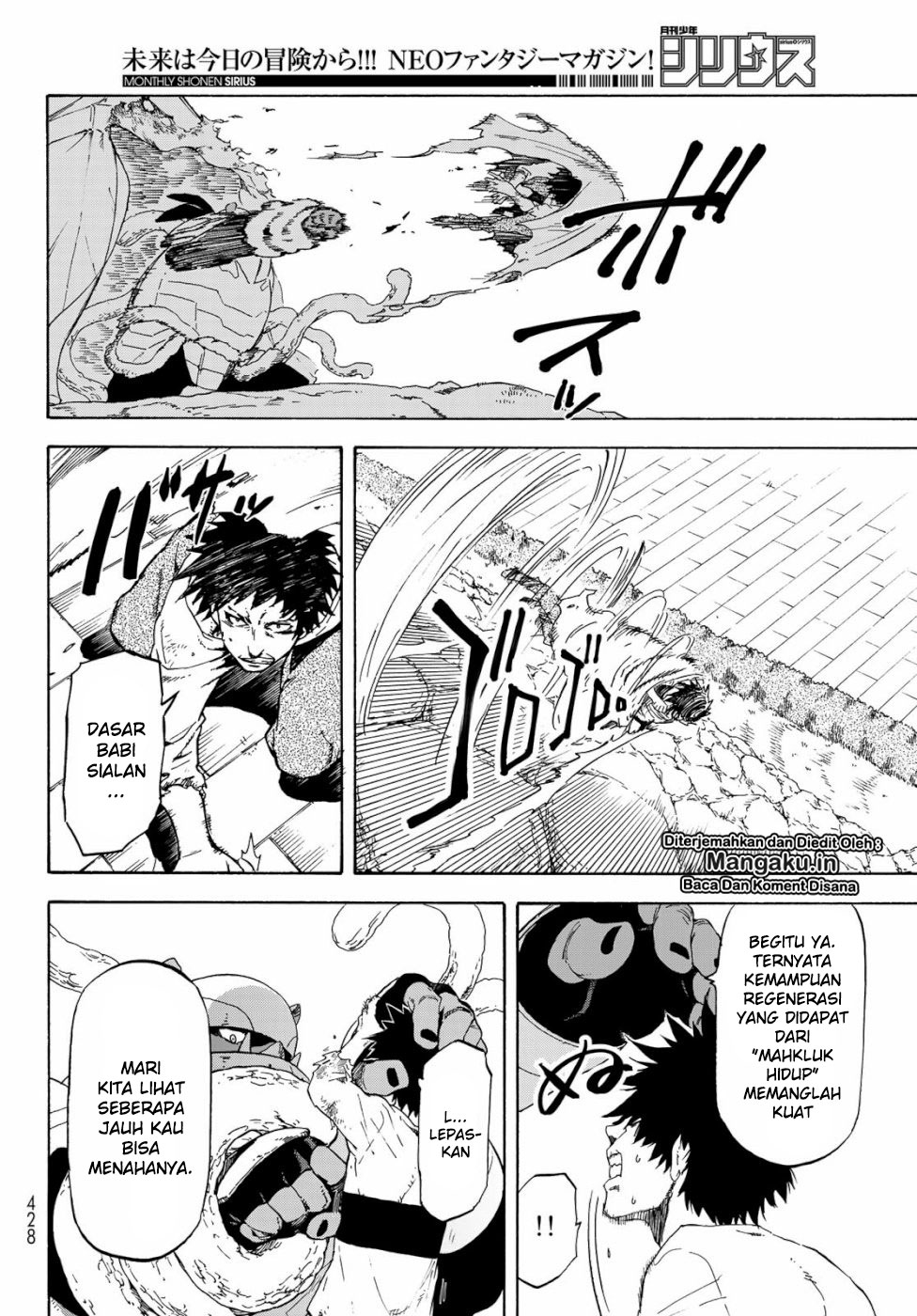 Tensei Shitara Slime Datta Ken