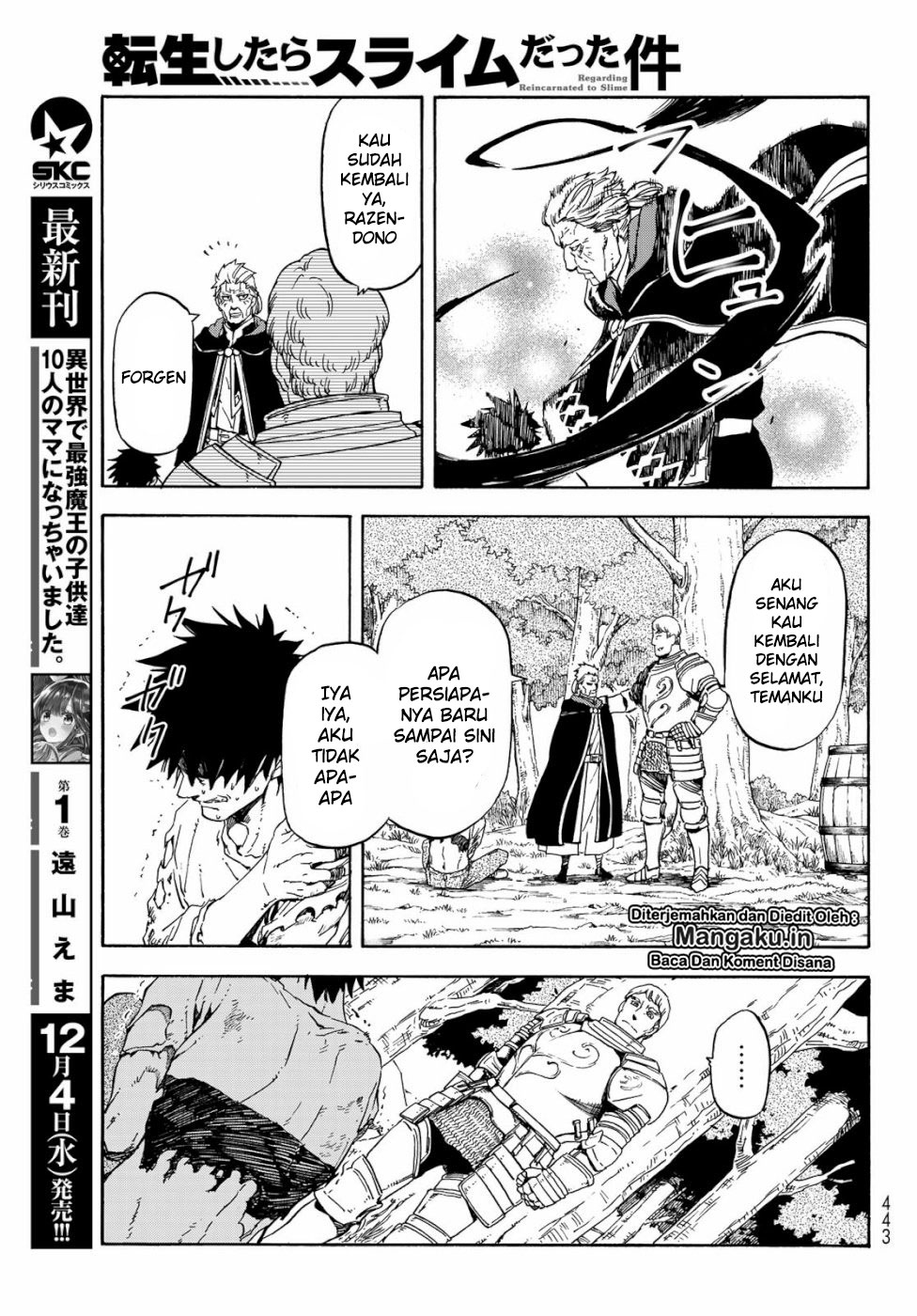 Tensei Shitara Slime Datta Ken