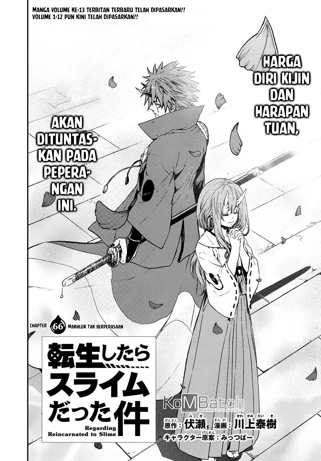 Tensei Shitara Slime Datta Ken