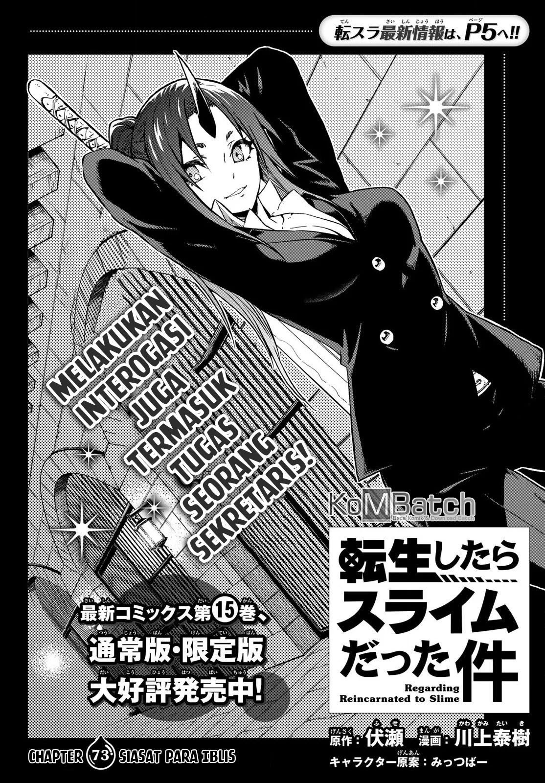 Tensei Shitara Slime Datta Ken