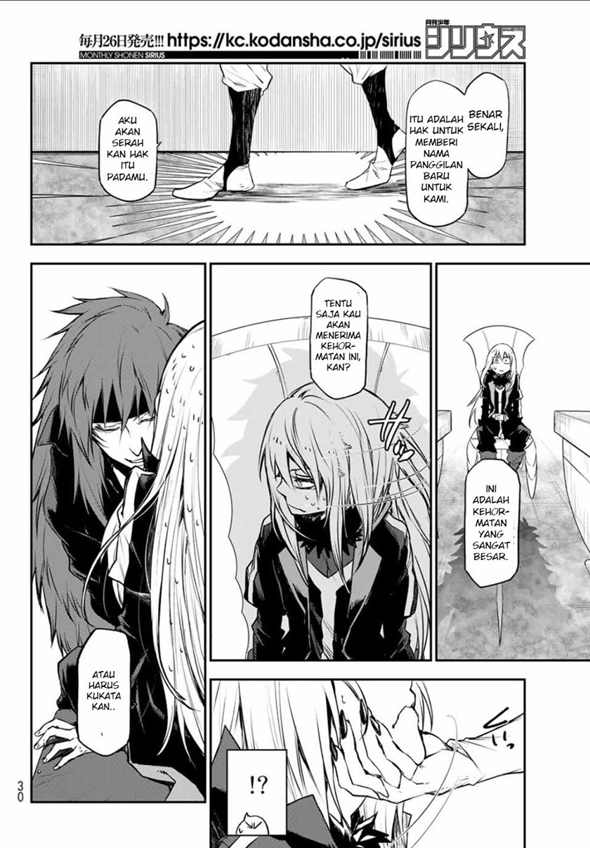 Tensei Shitara Slime Datta Ken