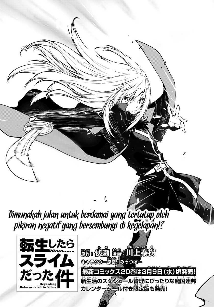 Tensei Shitara Slime Datta Ken