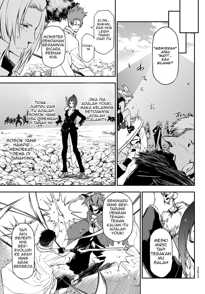 Tensei Shitara Slime Datta Ken
