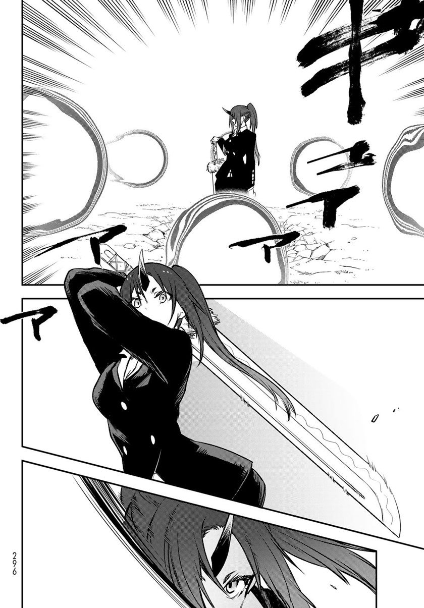 Tensei Shitara Slime Datta Ken