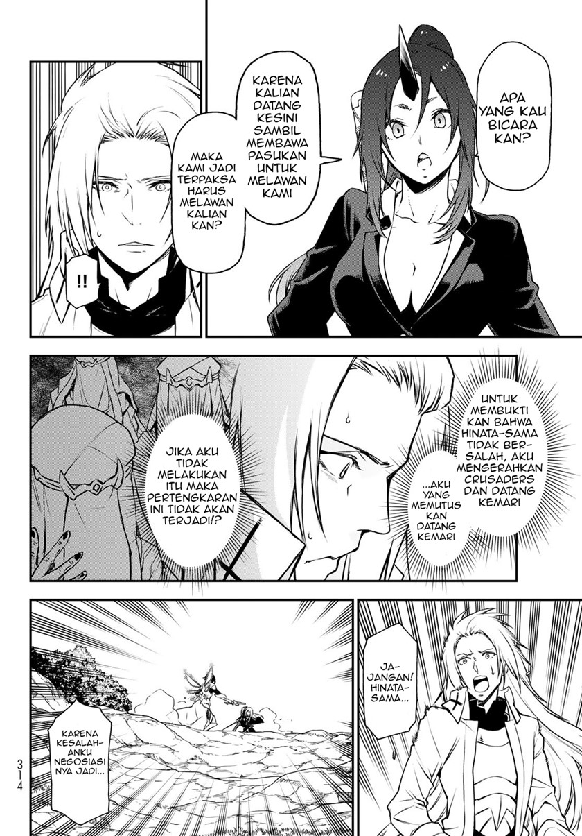 Tensei Shitara Slime Datta Ken