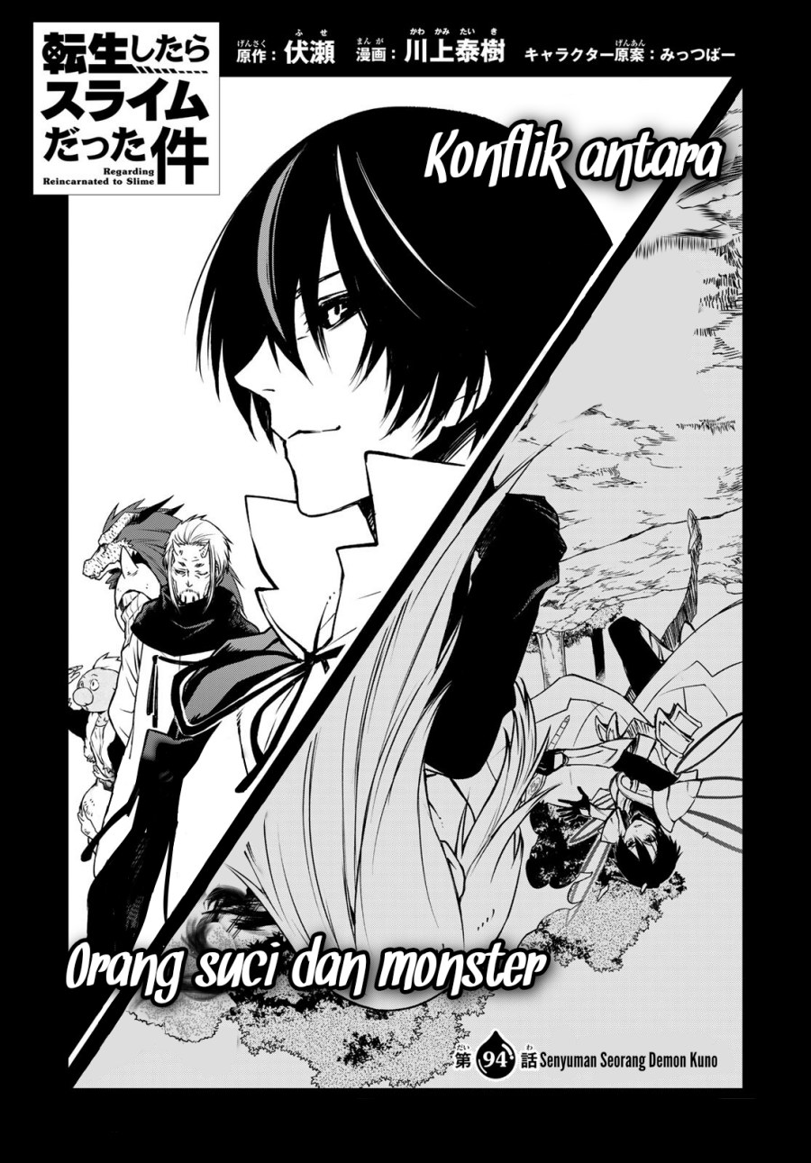 Tensei Shitara Slime Datta Ken