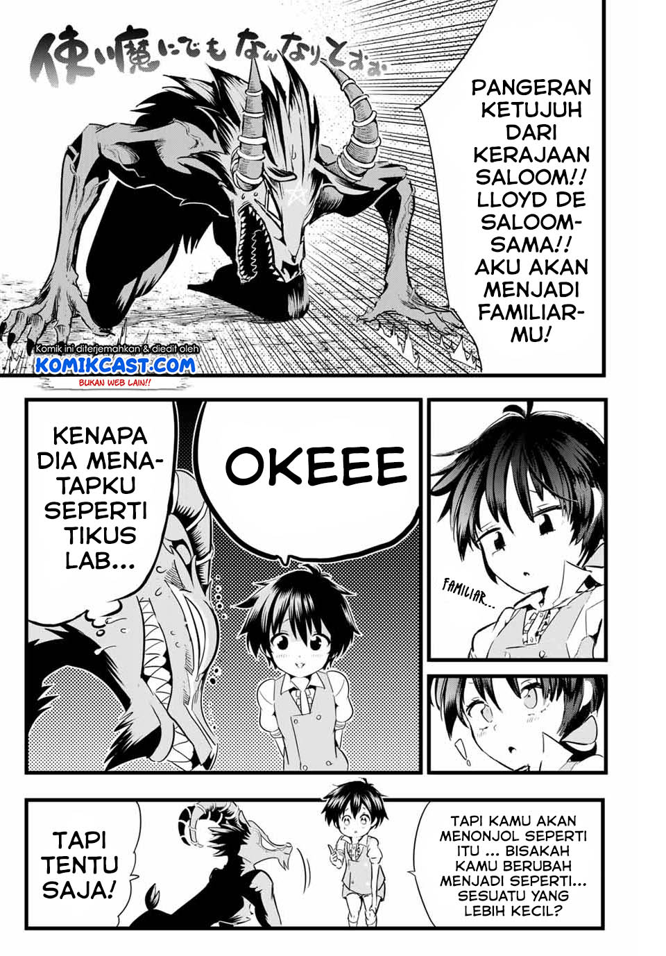 Tensei Shitara dai Nana Ouji dattanode, Kimamani Majutsu o Kiwamemasu