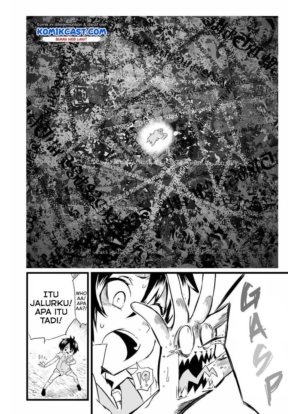 Tensei Shitara dai Nana Ouji dattanode, Kimamani Majutsu o Kiwamemasu