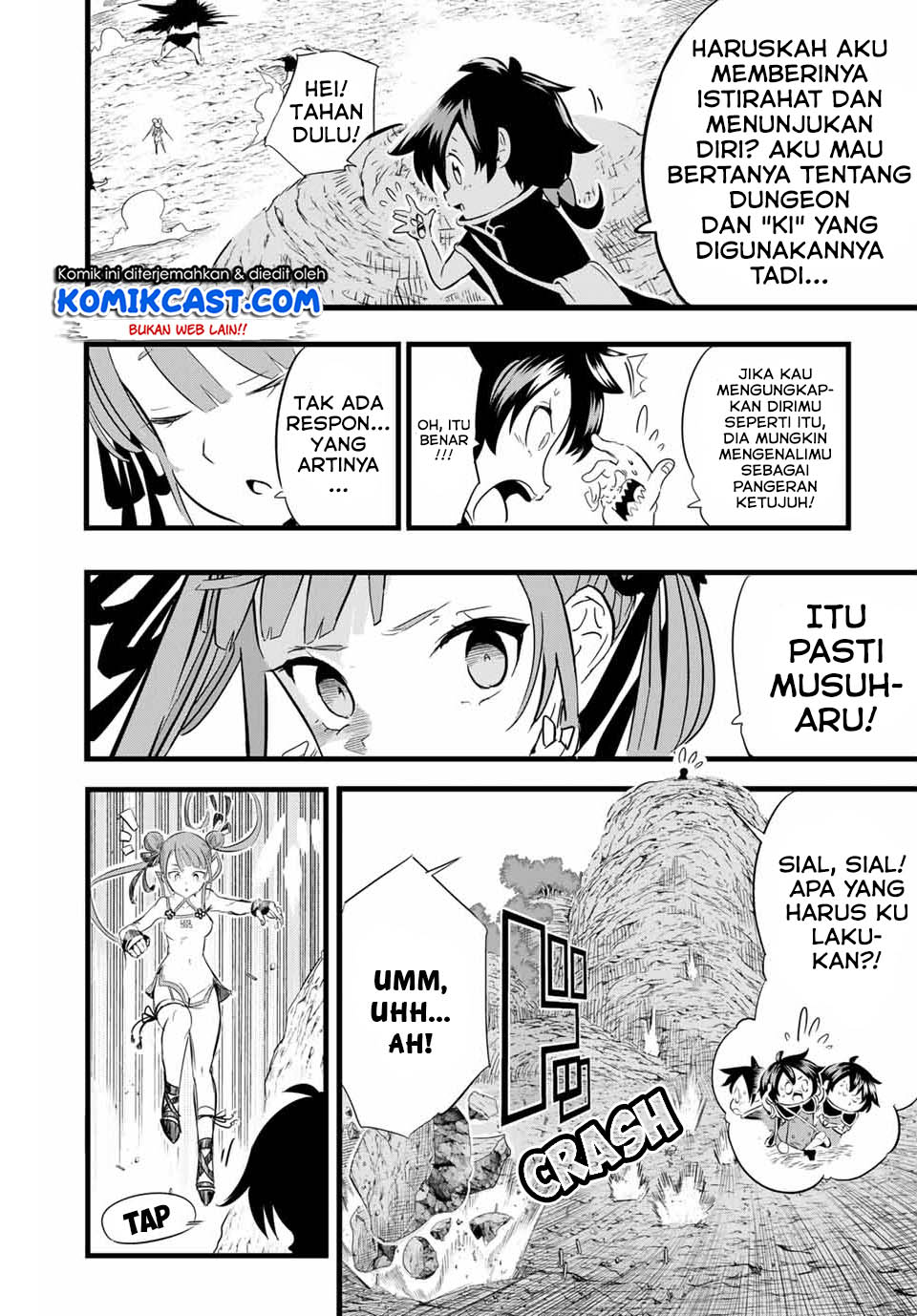Tensei Shitara dai Nana Ouji dattanode, Kimamani Majutsu o Kiwamemasu